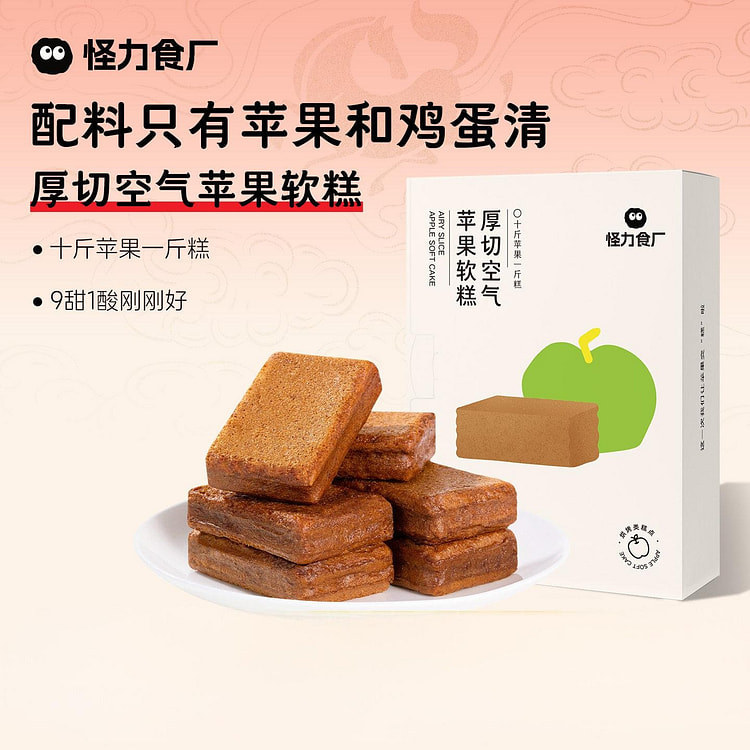 Thick-cut Airy Apple Soft Cake 240g 240 g