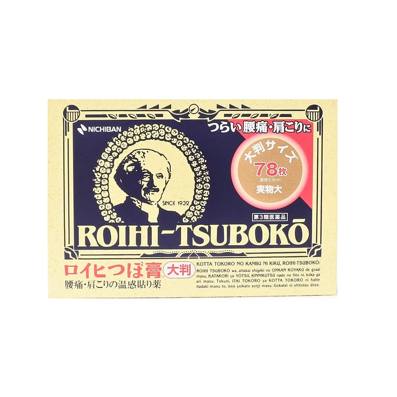 Miqibang Old Man Head Pain Relief Patch 78pcs/box 1 each