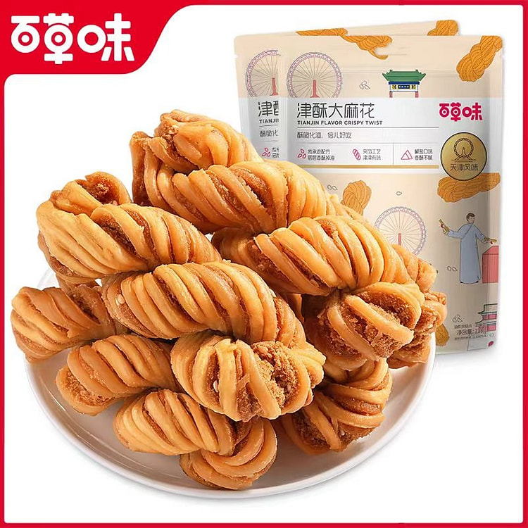 百草味-大津酥麻花120g*1袋网红休闲特色传统糕点充饥夜宵小零食 (min 2)