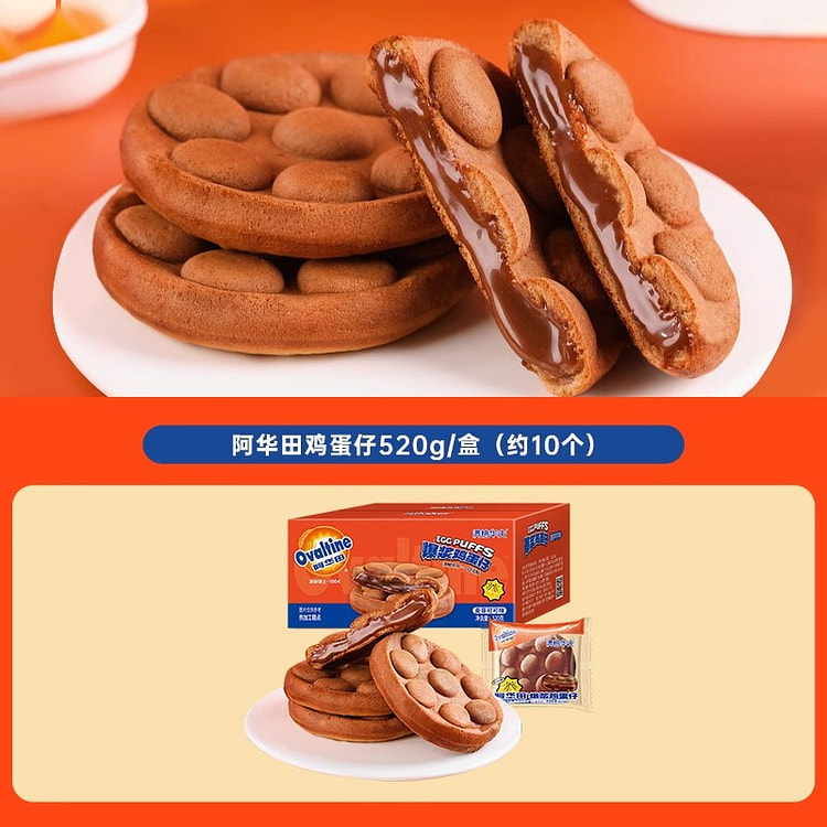 Ovaltine egg waffles 520g*1 box