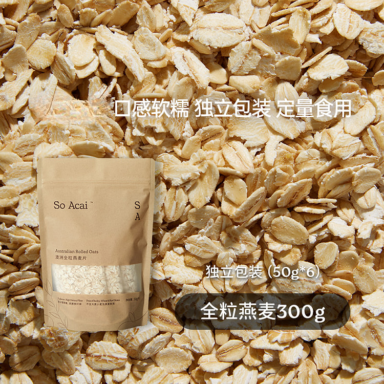 soacai老式纯全粒燕麦片 300g*1袋