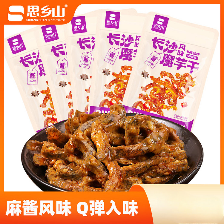 思乡山 魔芋干麻酱味长沙魔芋干 5包装