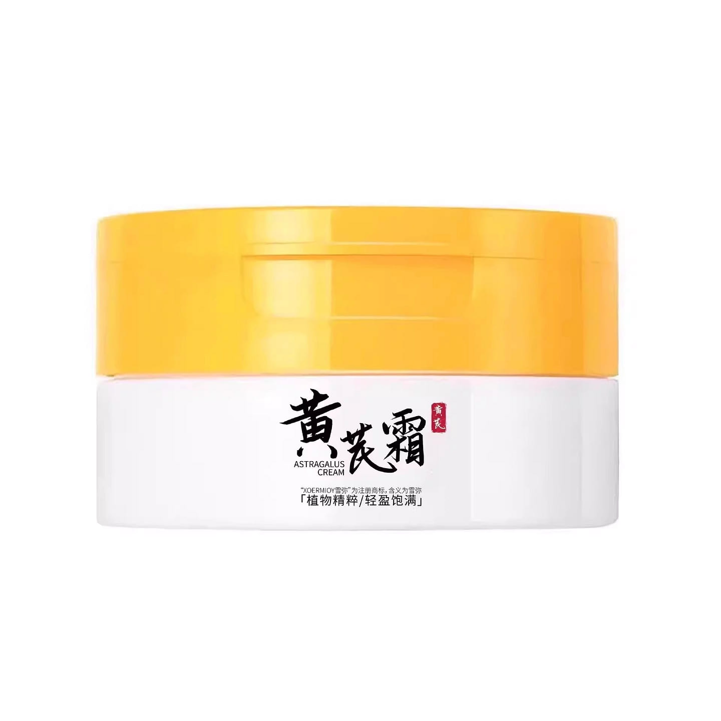 Astragalus Cream Dark Hydration Moisturizing Improve Dull Skin 70g/bottle 70 g