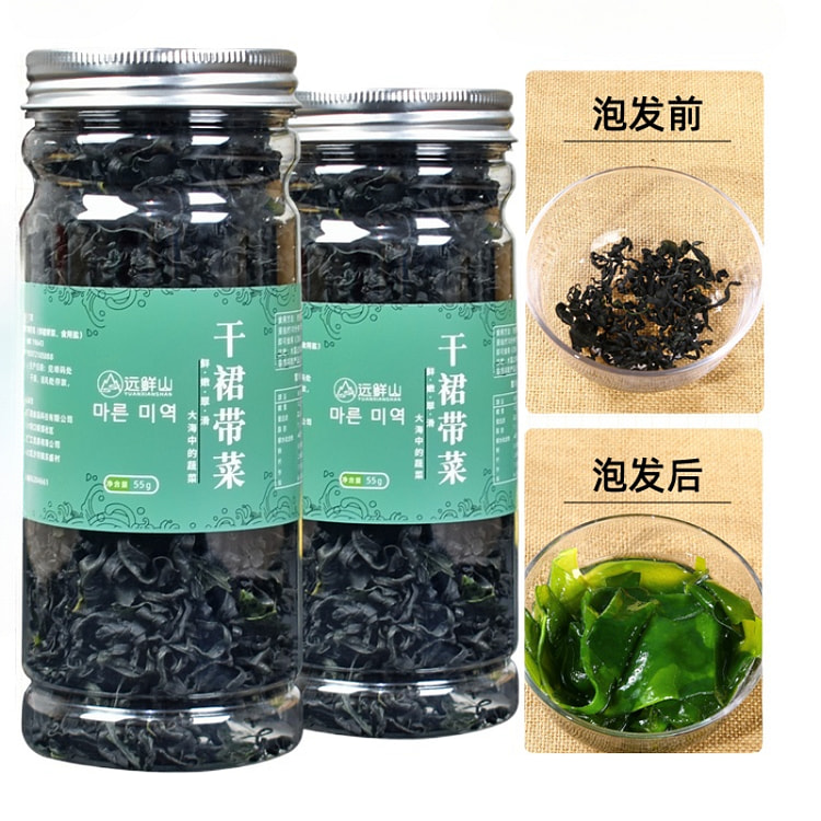 远鲜山儿童裙带菜干55g*2罐