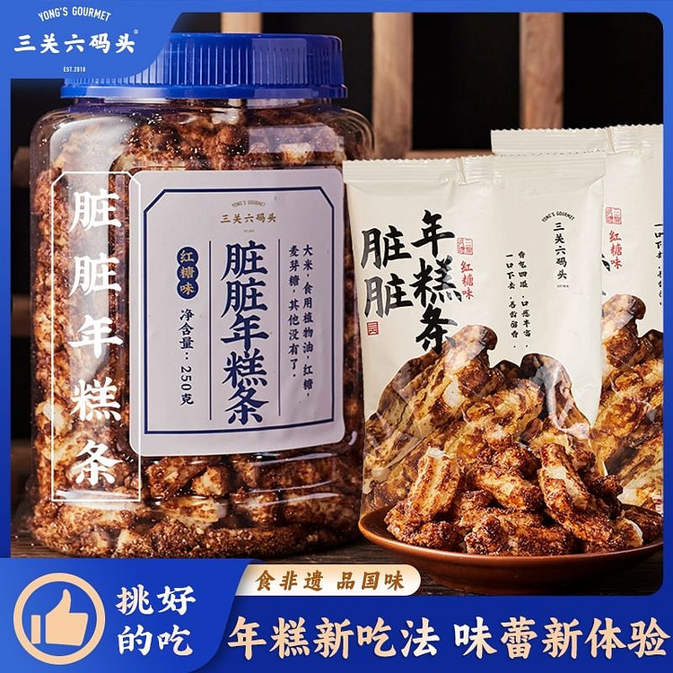 宁波特产脏脏开花年糕条休闲食品1罐 250 克