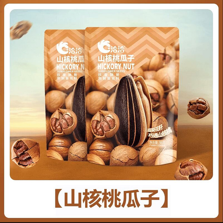 恰恰山核桃味瓜子葵花籽零食98克*1袋 98 克