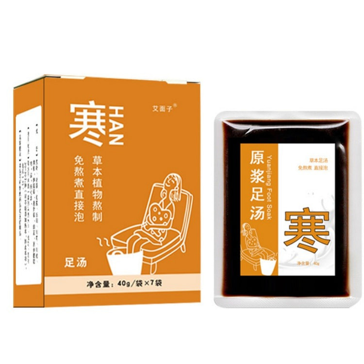 泡脚包排寒艾叶老姜红花瑶浴药浴包浓缩液 一个装 1 份