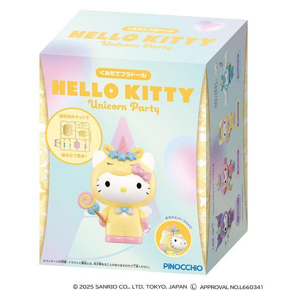 Sanrio Unicorn Building Block Toys Hello Kitty 1 each