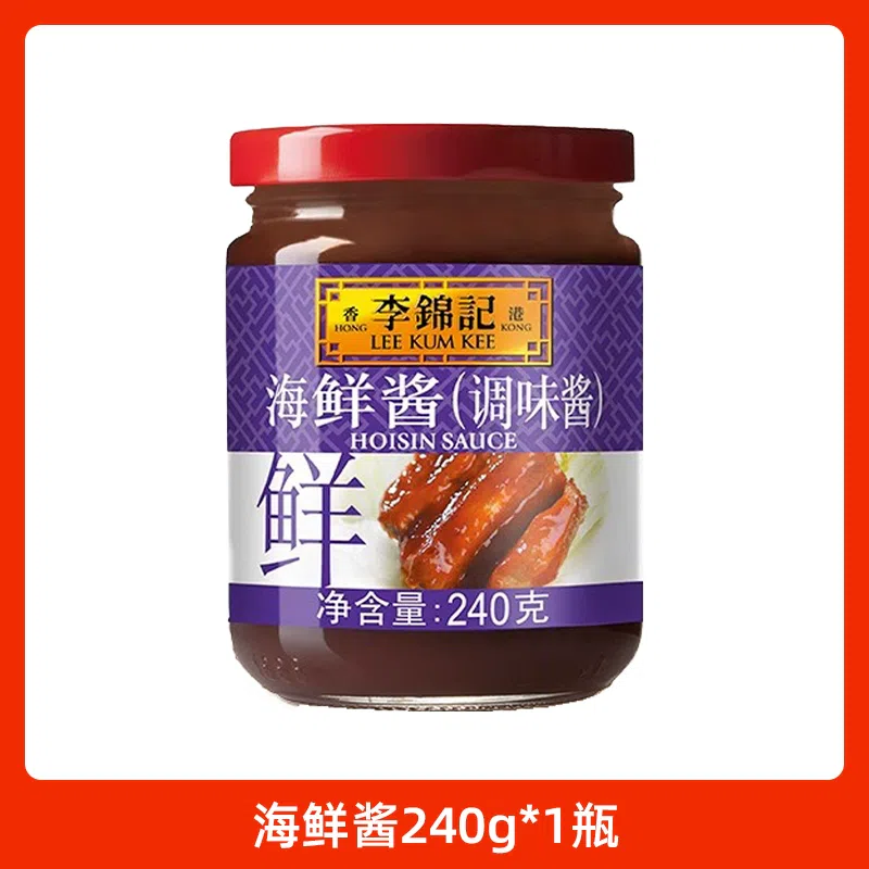 正宗李锦记海鲜酱*1瓶 240 克