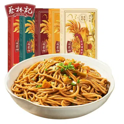 【蔡林记】原味-武汉热干面 湖北特产 碱水面 挂面面条 酱料速食 700 克