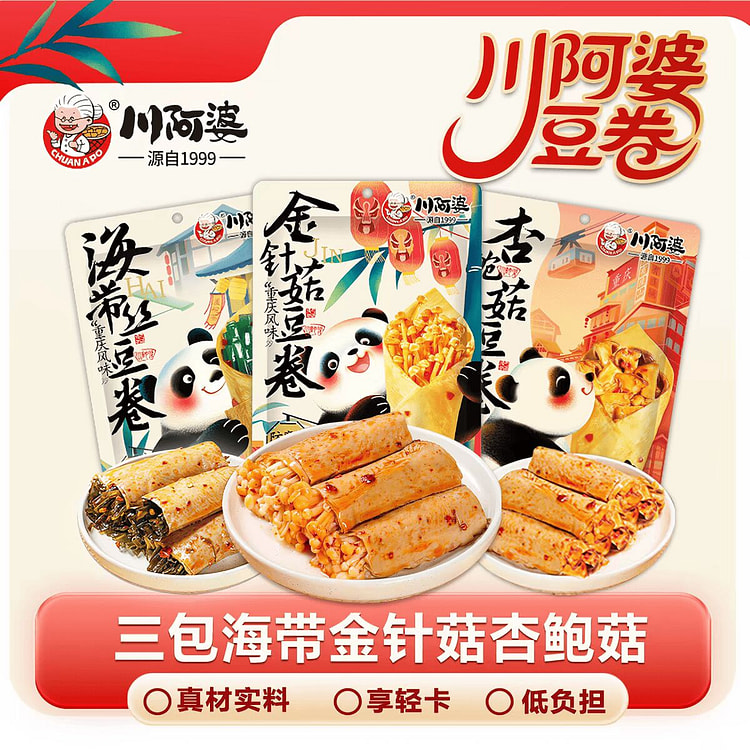 jia xin dou juan 354 g