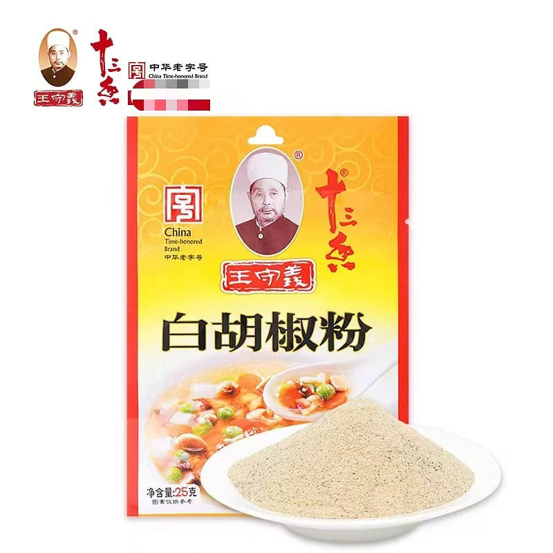 Wang Shouyi 13 fragrant white pepper powder 25g 25 g