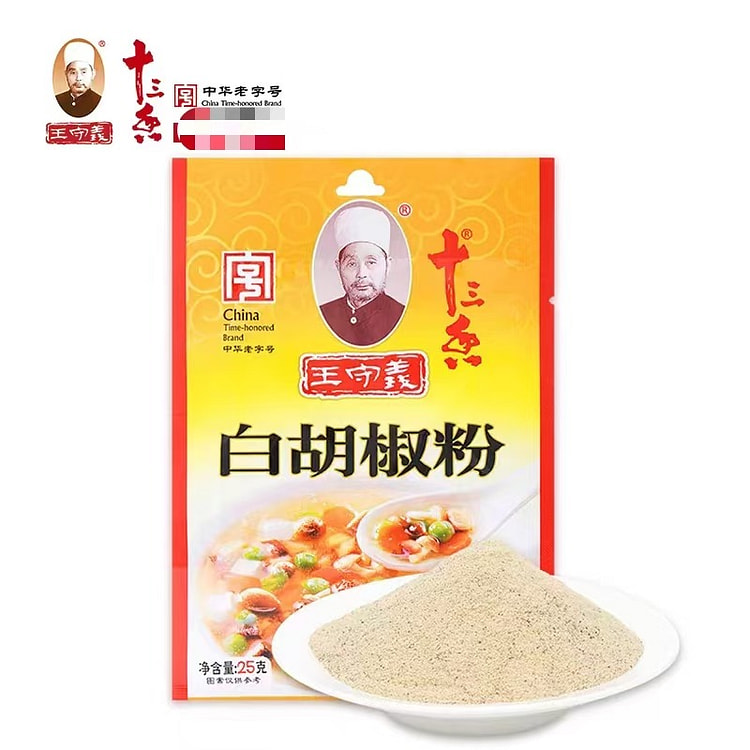 王守义十三香白胡椒粉25g