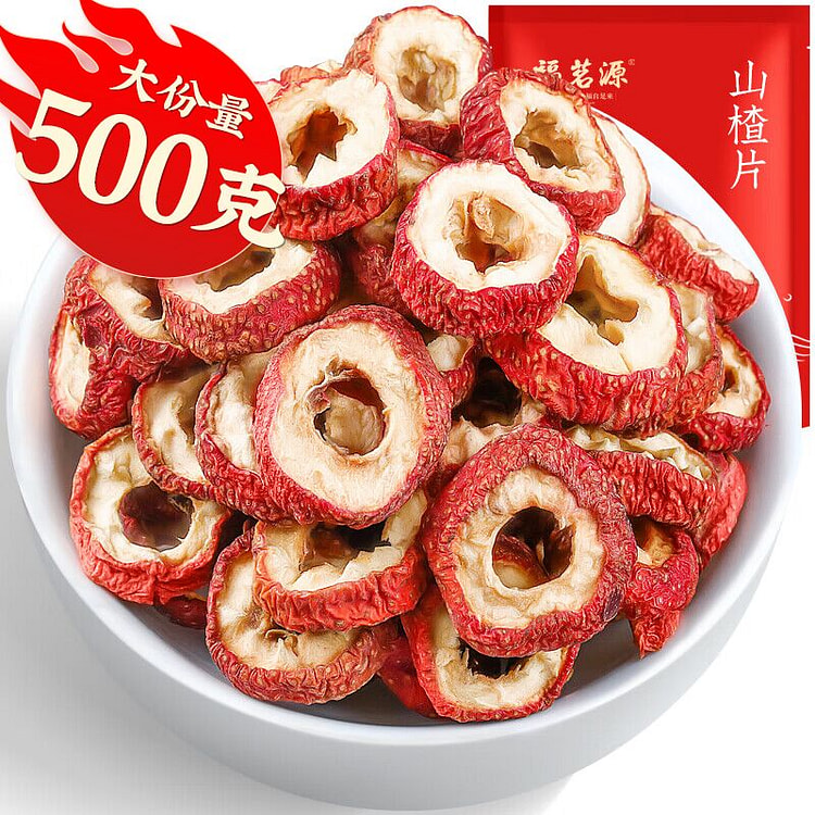 Fumingyuan Flower & Fruit Tea  Pure Hawthorn Slice
