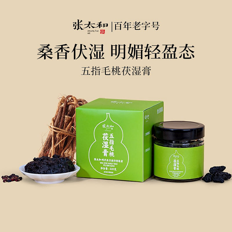 Wuzhi Mao Tao Fu Shi Jian Pi Gao 220 g