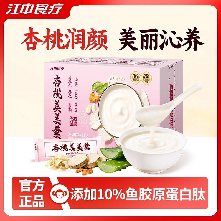 江中食疗 杏桃美美羹 代餐杏仁高蛋白养胃营养 100 克