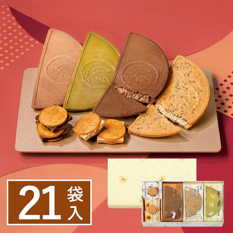 Kamakura Goro Moon Gathering Gift Set – 21 Bags 1 each