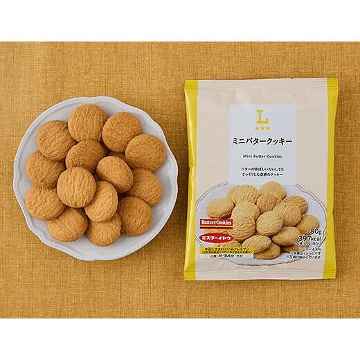 Lawson Mini Butter Cookies 80g 1 each