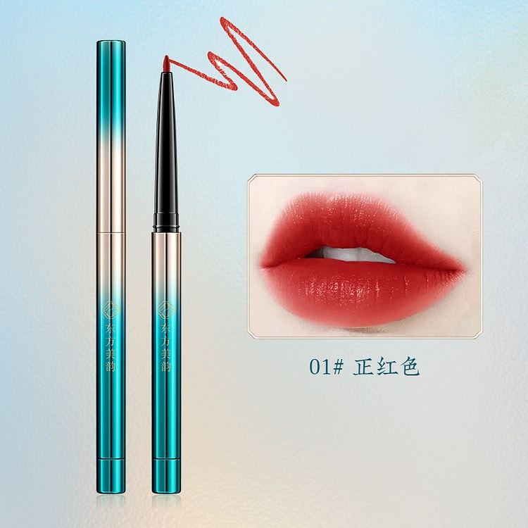 东方美韵柔雾唇线笔易显色修饰瑕疵不易脱妆 01# 1 克