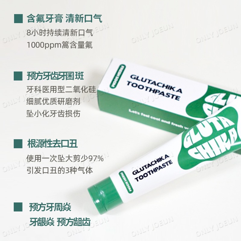glutathione toothpaste Get Dr.Vium Glutathione Toothpaste Fresh Breath Delivered
