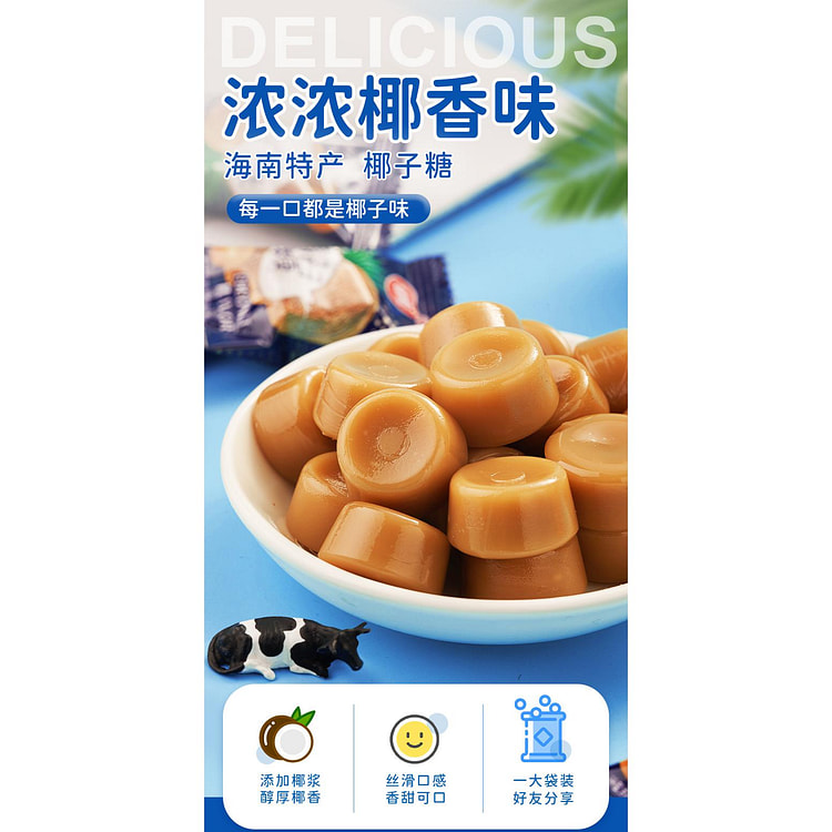 Qimiao Hainan Coconut Sugar 500g