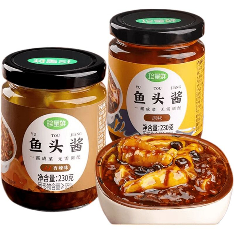 温州鱼头酱【原味230g】酱椒风味豆豉蒸鱼酱料剁椒 230 克