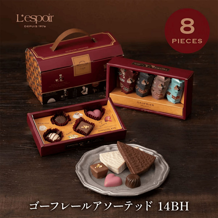 神户风月堂 法兰巧克力酥薄饼礼盒装 8枚 1 份