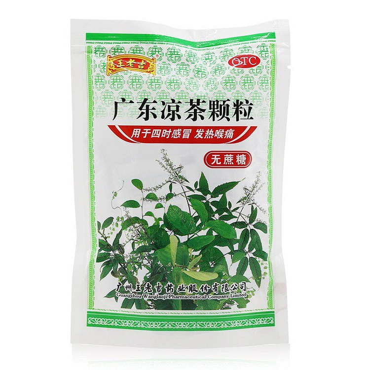20包 王老吉 广东凉茶颗粒 200 克