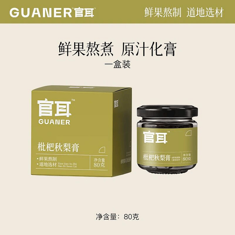 Official Ear Loquat & Autumn Pear Syrup 80g 80 g
