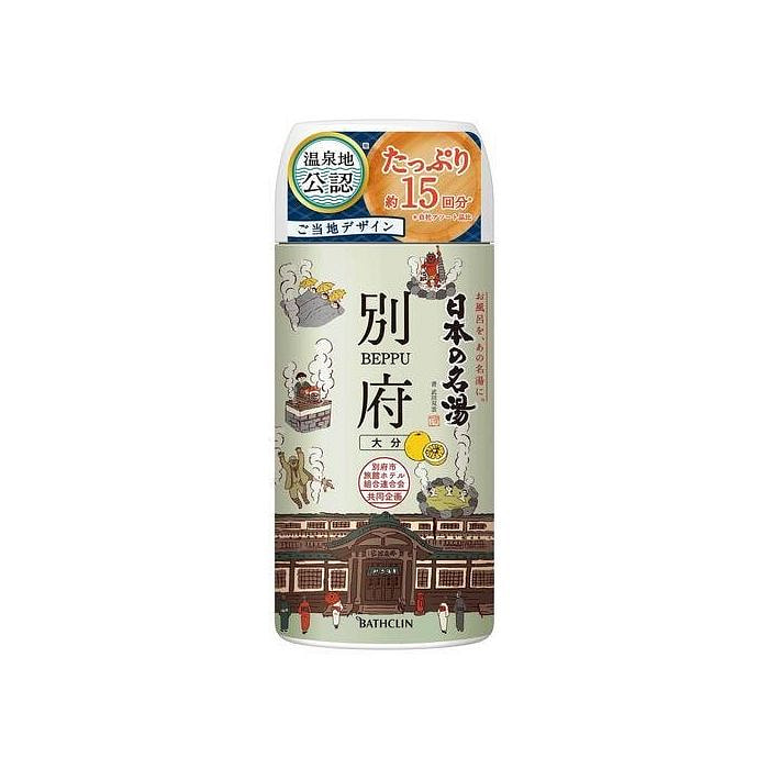 BATHCLIN日本名场温泉浴盐(别府) 450g