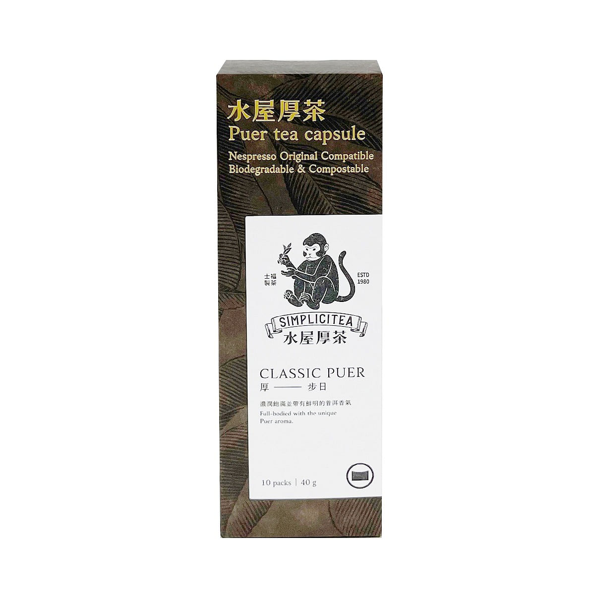 台湾【水屋厚茶】 厚步日 茶叶胶囊 10入 40 克