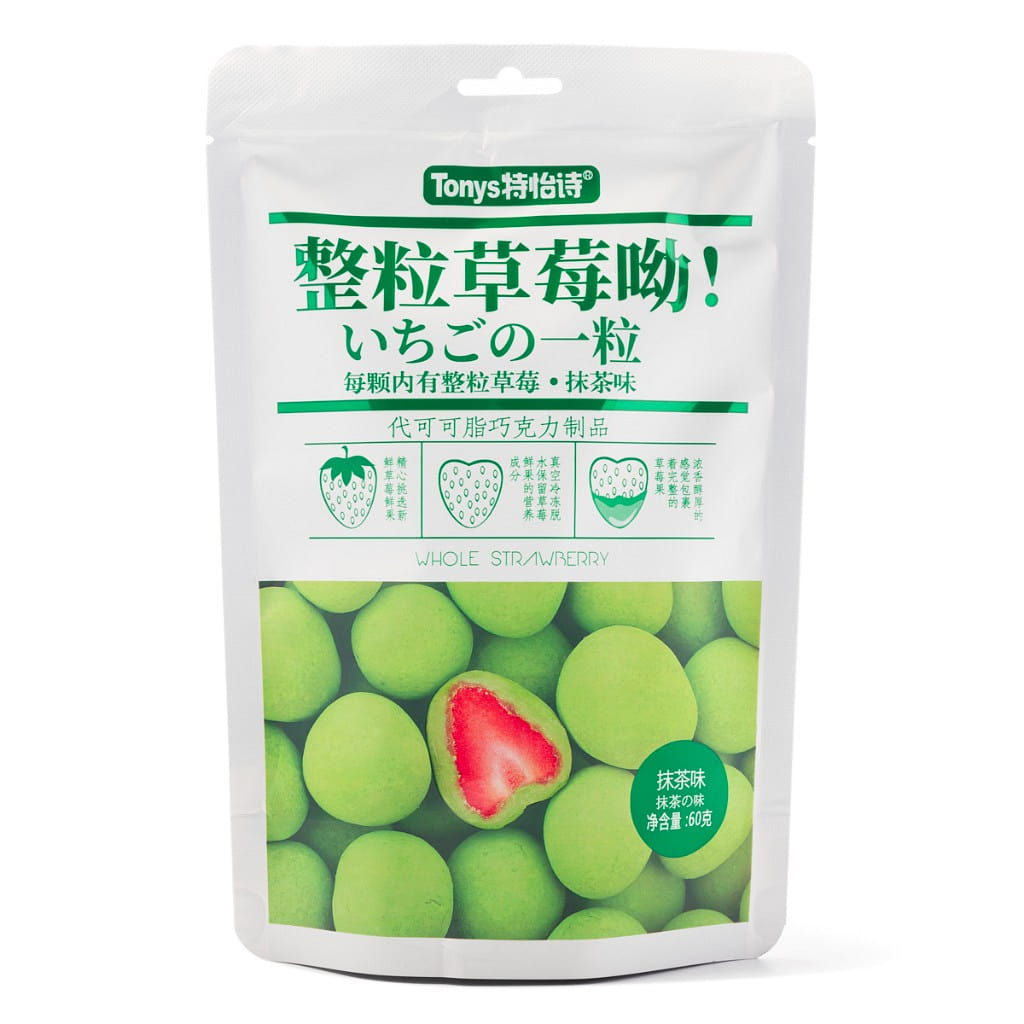 特怡诗 冻干整粒草莓夹心巧克力(抹茶味) 60 克