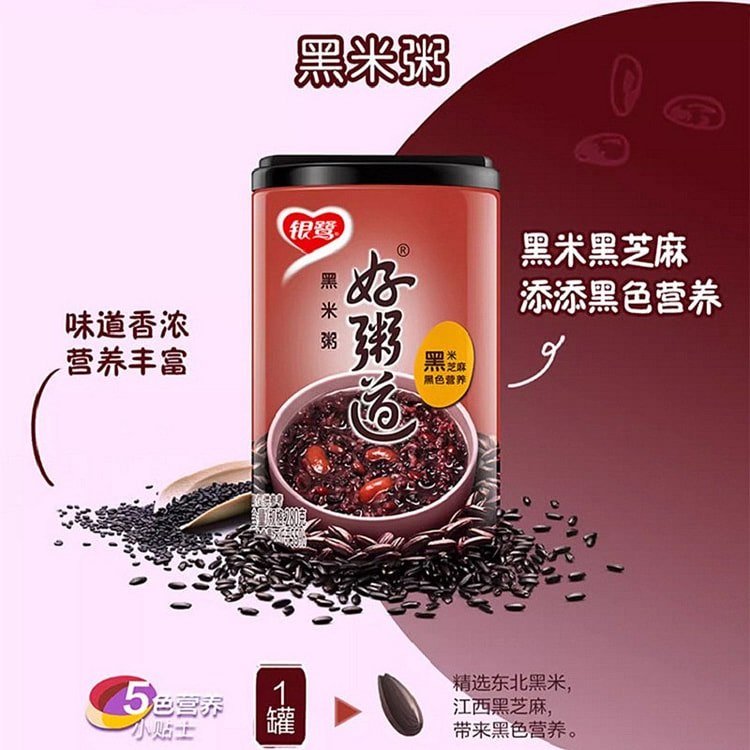 【银鹭】好粥道《黑米粥》 五谷杂粮八宝粥 营养早餐速食粥 1罐