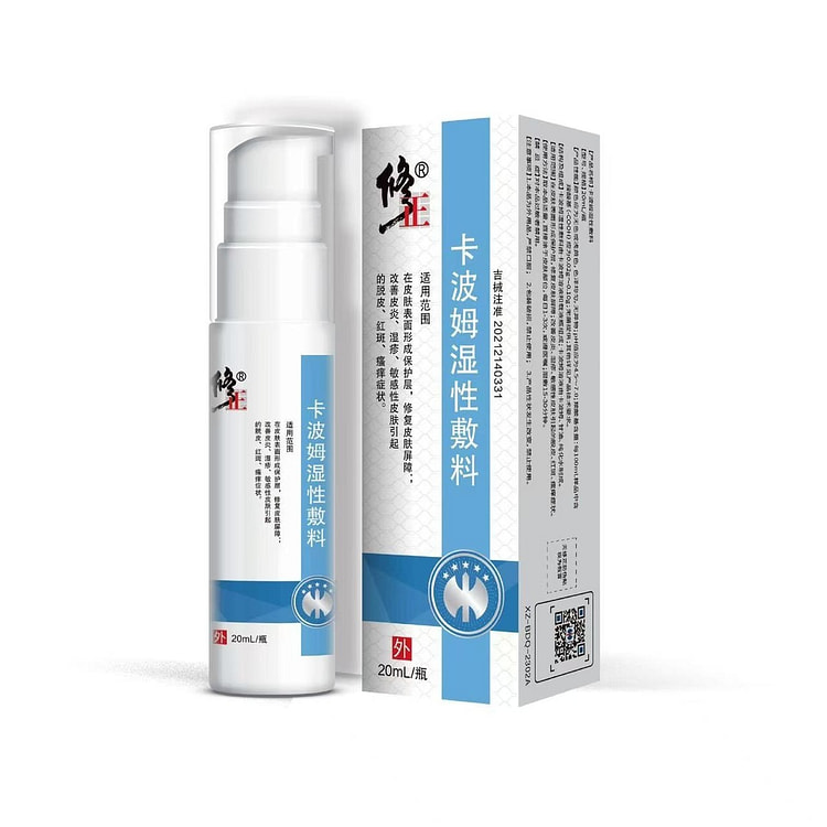 Modified Carbomer wet skin dressing 20ml