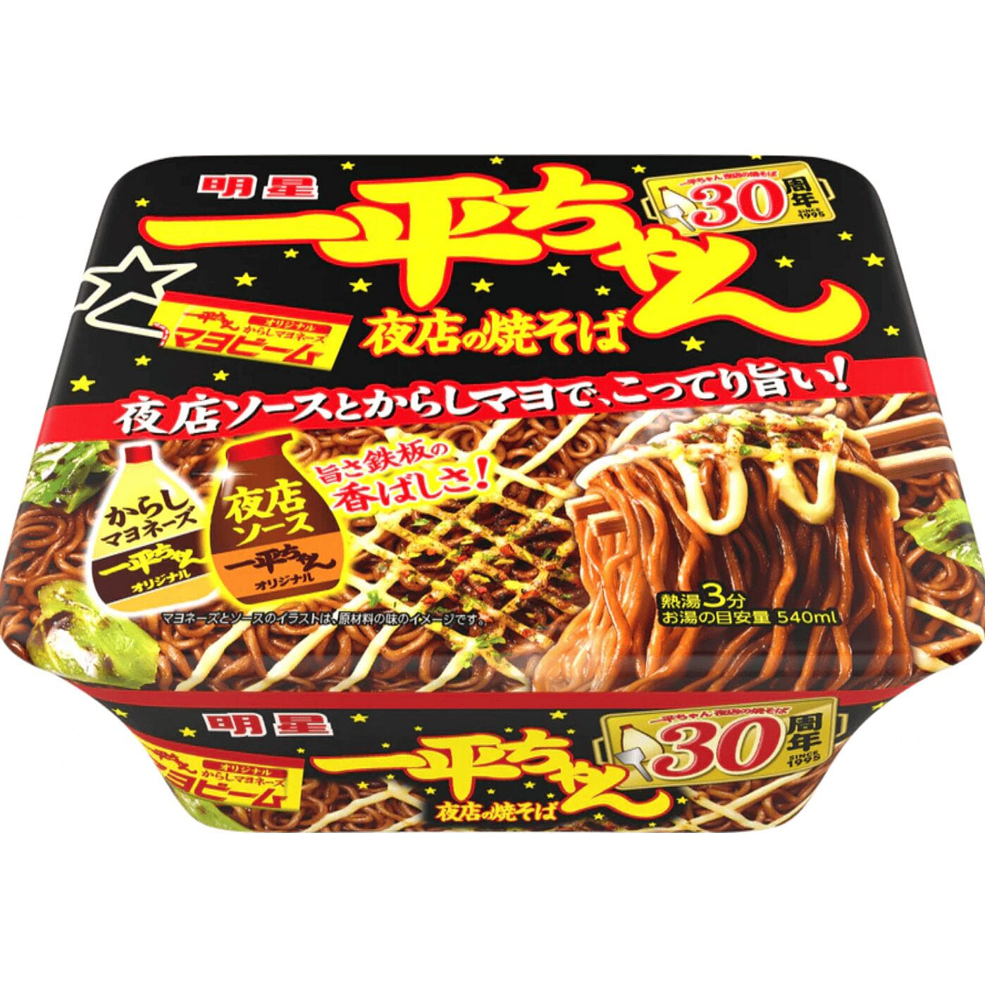 MYOJO Yakisoba Fried Noodles 135 g