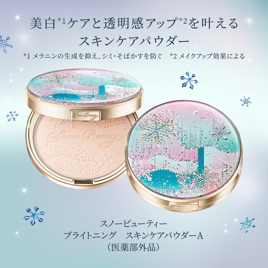 フェイスパウダー  Beauty Brightening Skin Care Powder SHISEIDO SNOW BEAUTY 2024 Brightening Skin Care Powder