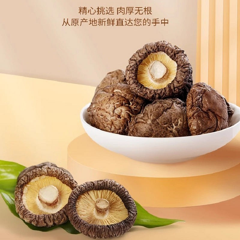 shiitake 80 グラム