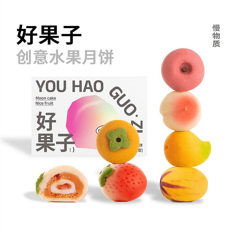 Good Fruit Mooncakes 360g*1 Box
