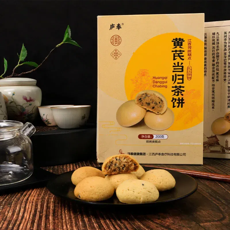 Astragalus angelica tea cake 200 g