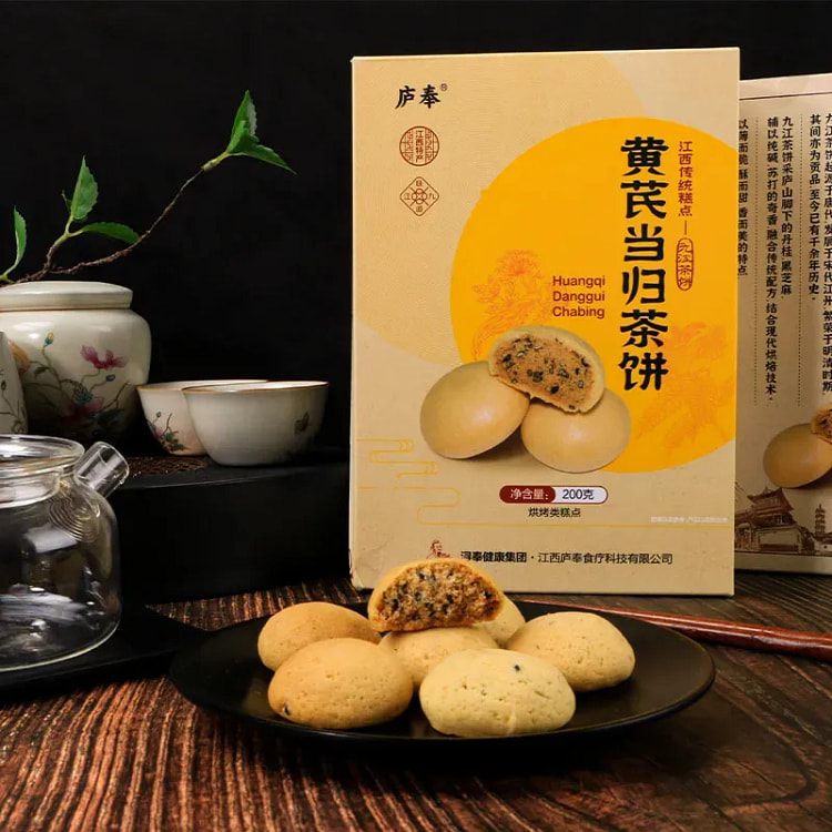 Astragalus angelica tea cake