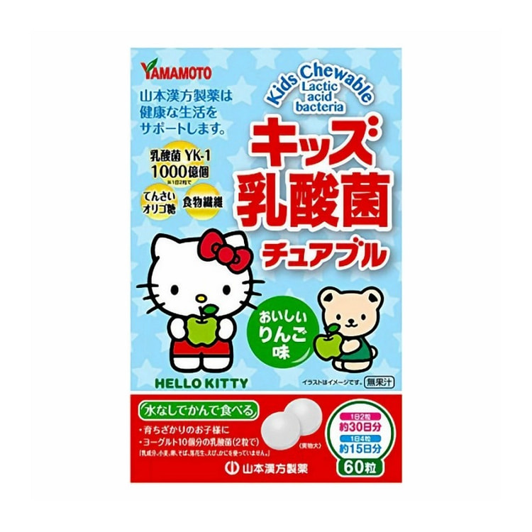 Kids Lactic Acid Bacteria Chewable 60 tablets 1 each