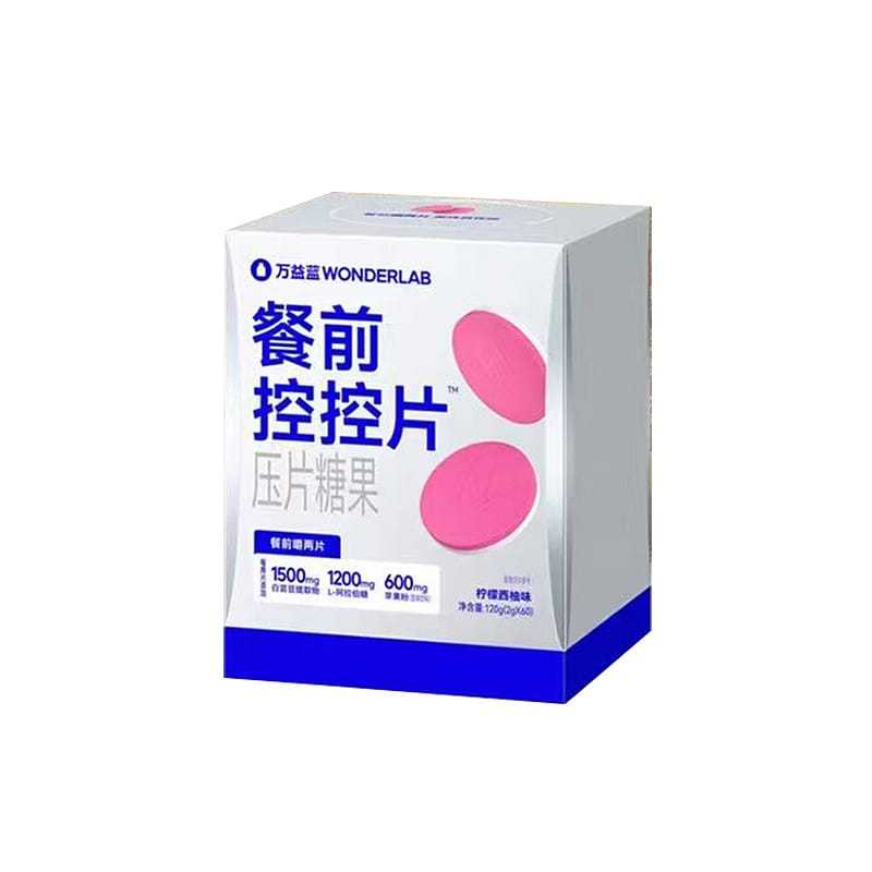 WonderLab 2 Before Meals & Weight Management 120 g