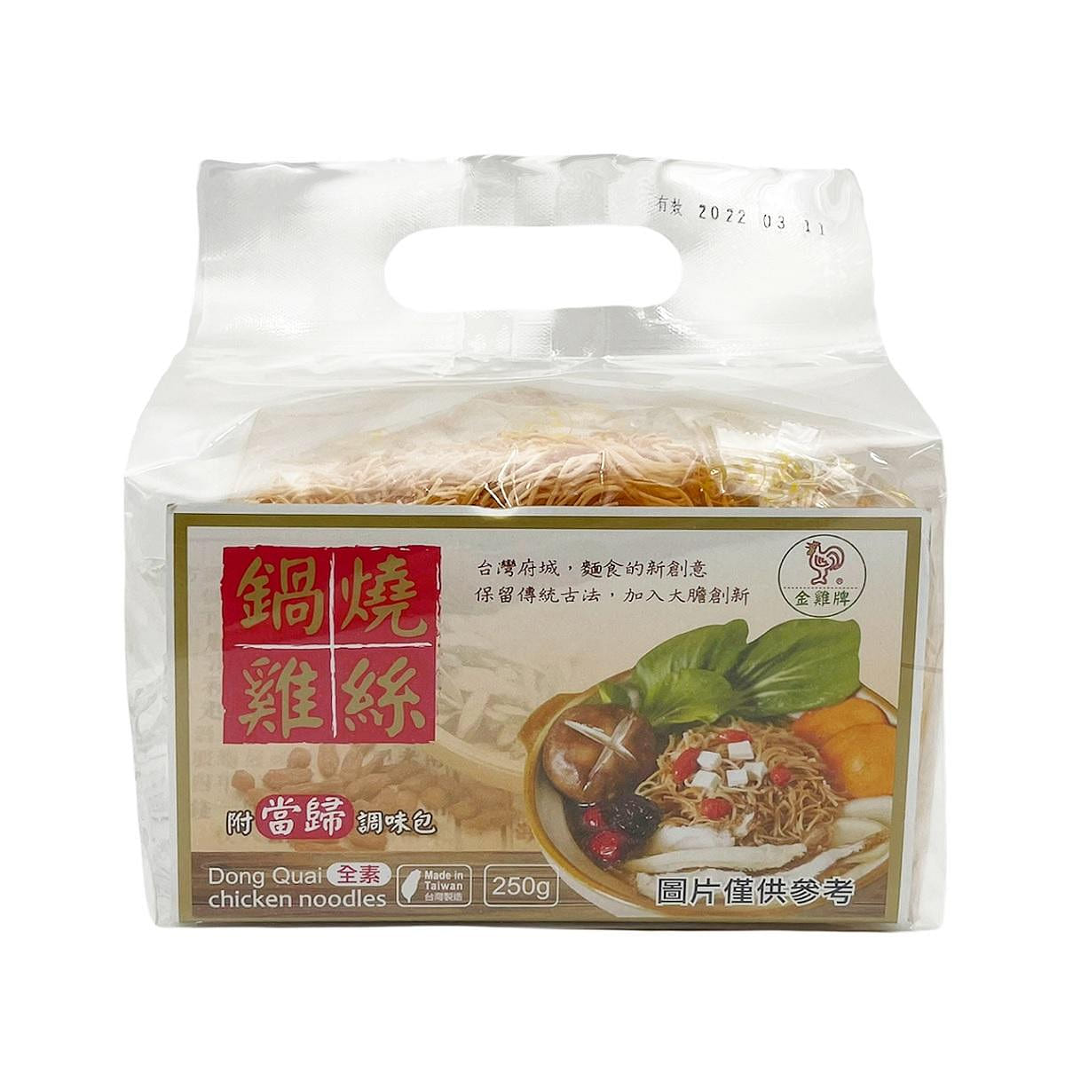 台湾【金鸡牌】锅烧鸡丝面 当归风味 5入 250 克