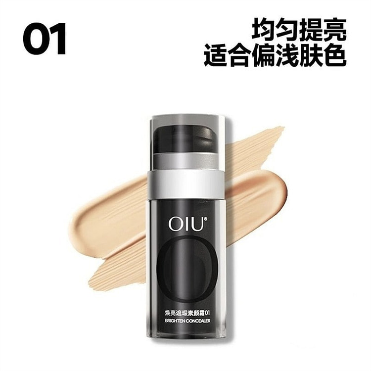 oiu 男士素颜霜 01 偏浅肤色 30g/瓶 1 瓶