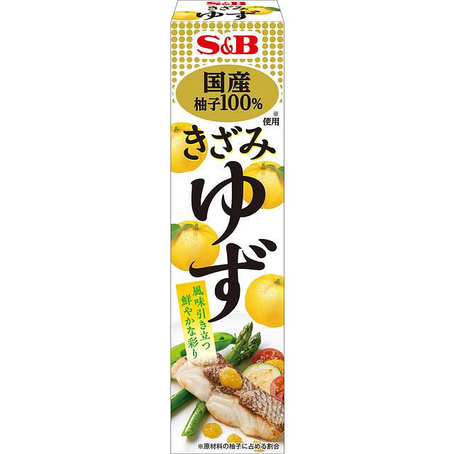 S&B Chopped Yuzu Seasoning 40g