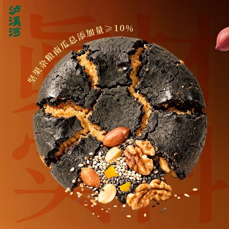 泸溪河黑金坚果桃酥120g中式糕点早点零食小吃 120 克