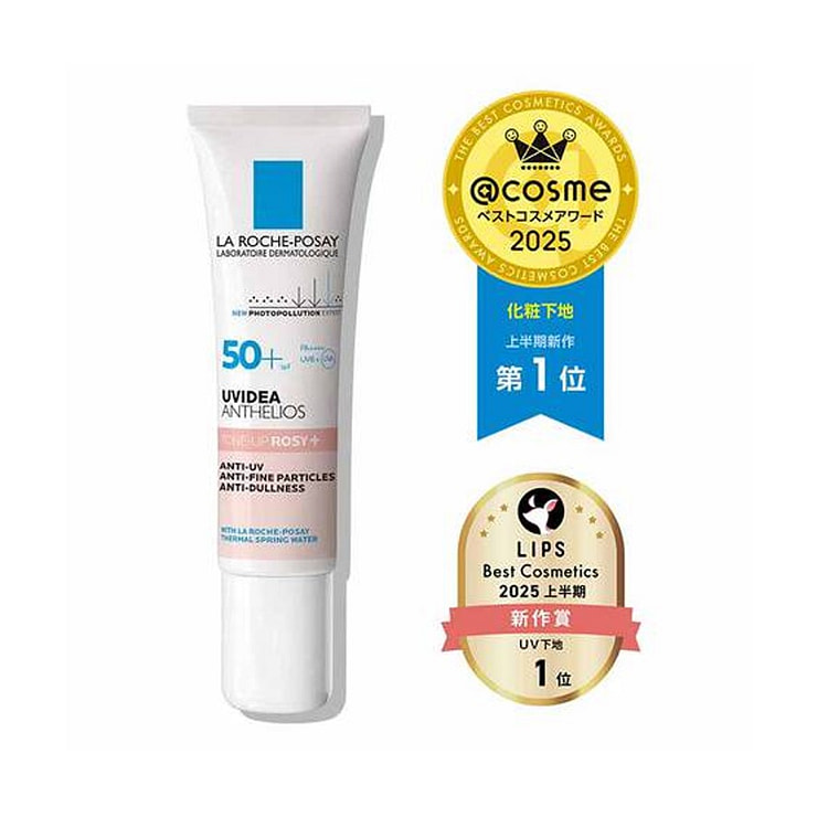 Laroche Posay High Efficiency Brightening