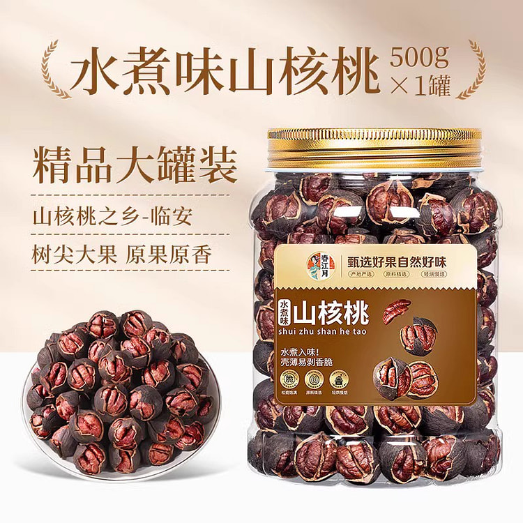 临安黑珍珠山核桃 500g*1罐 500 克