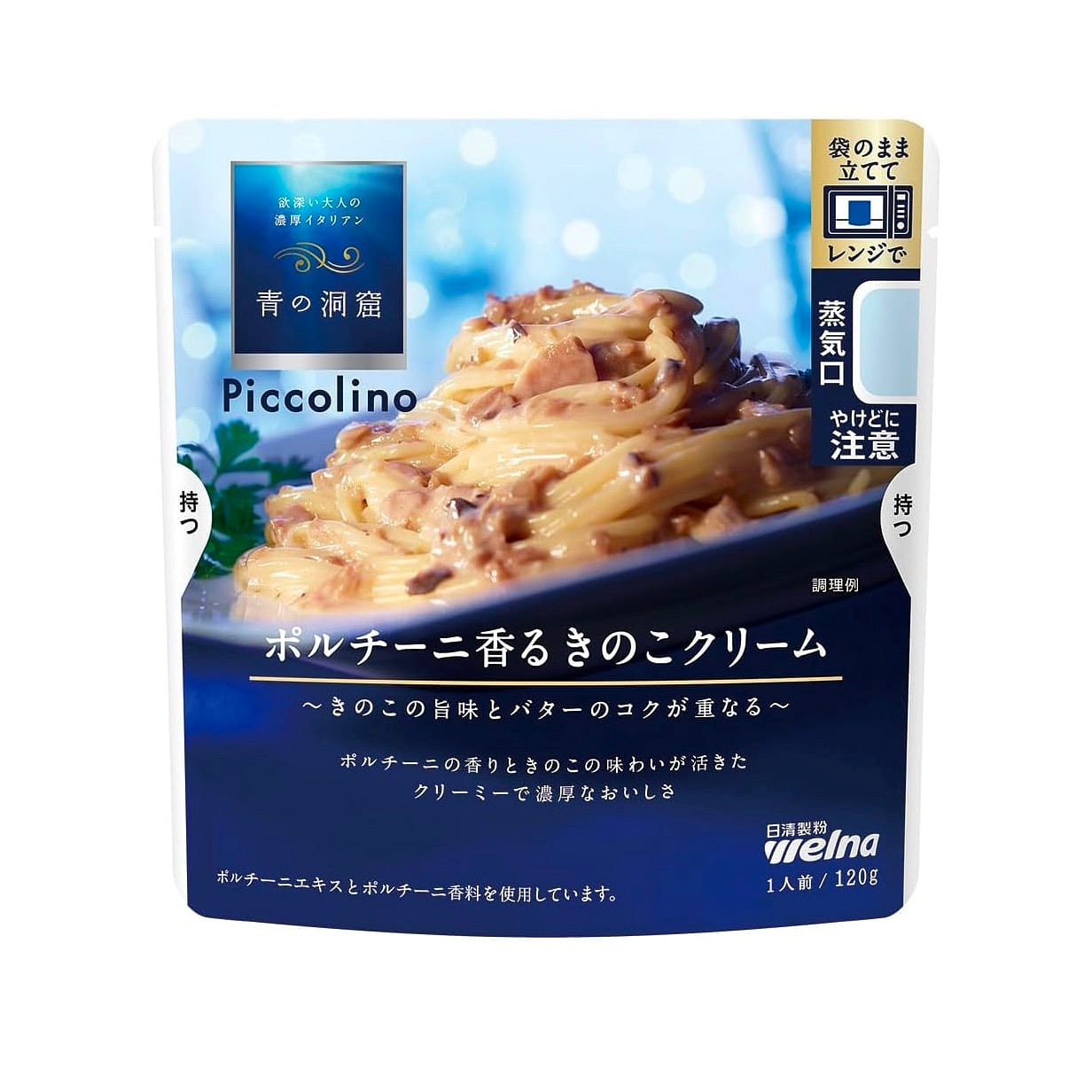 Pasta Spaghetti Porcini Mushroom Sauce Cream 120g 1 each