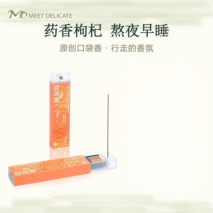 MEETDELICATE·枸杞线香5g 5 克
